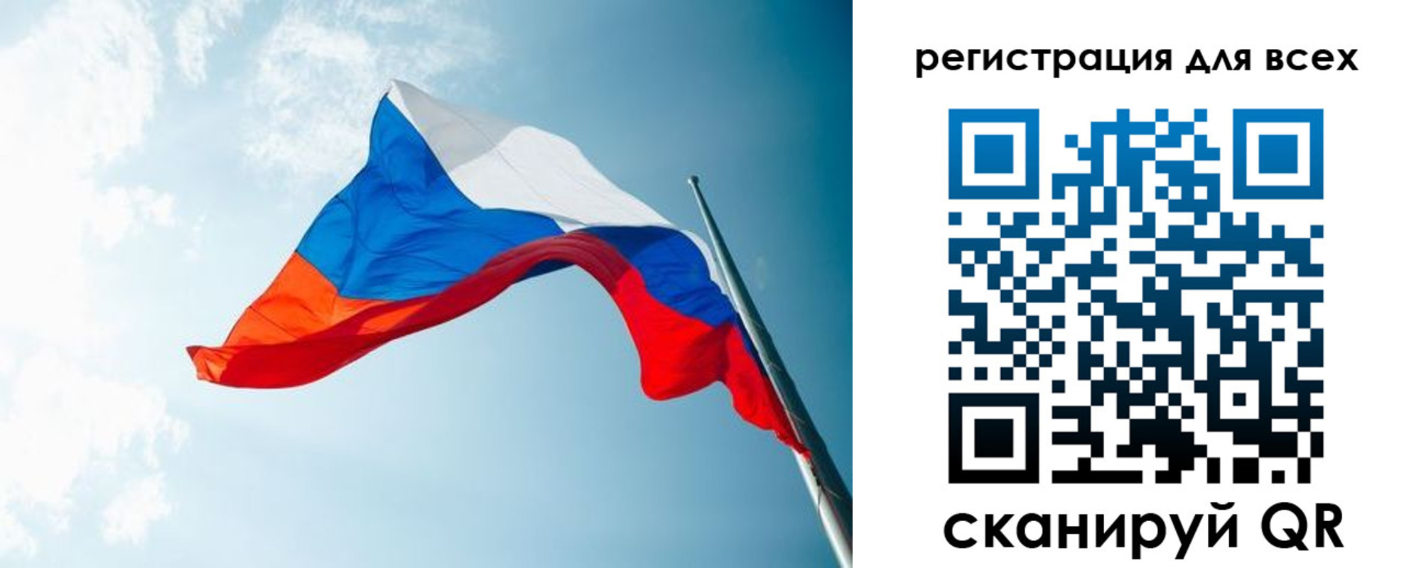 временная регистрация надежно в Самаре