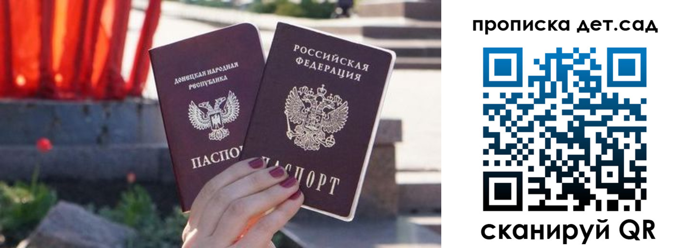 регистрация для школы в Самаре