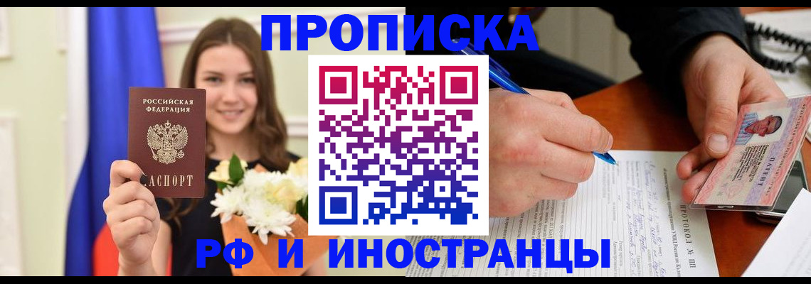 регистрация для школы в Самаре