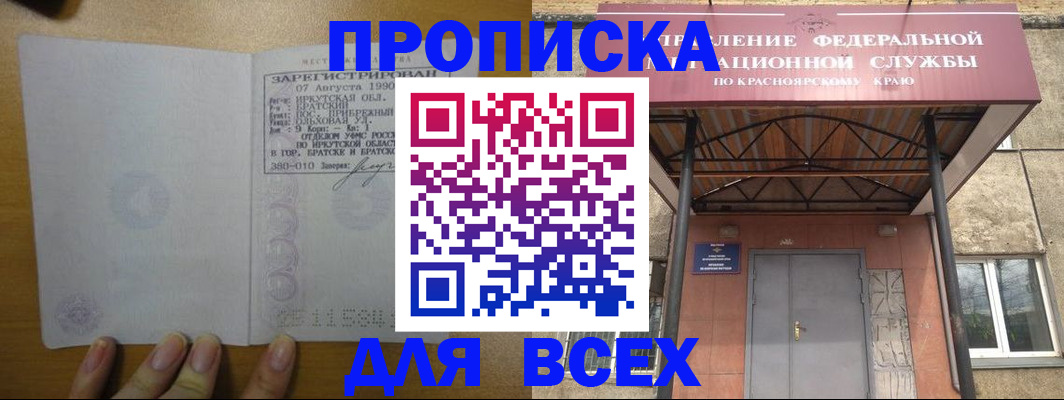 временная регистрация госуслуги в Самаре